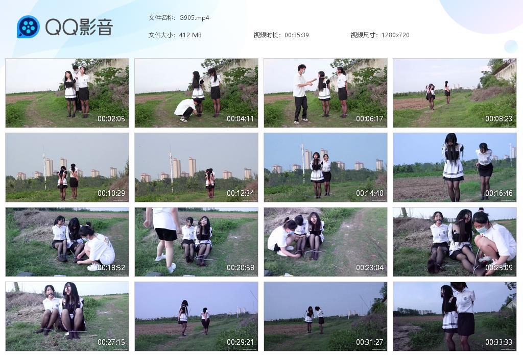 G.jpg 野外的夏天TK太遭罪 - G905  第1张