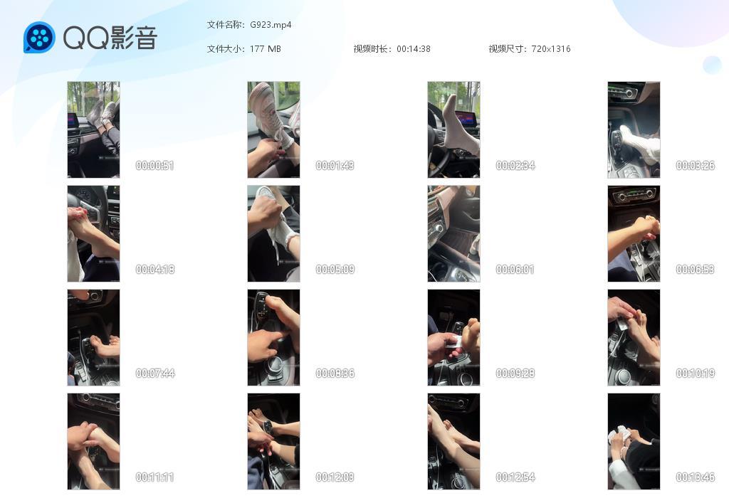 G.jpg 大神品玩女生娇嫩美足 - G923  第1张