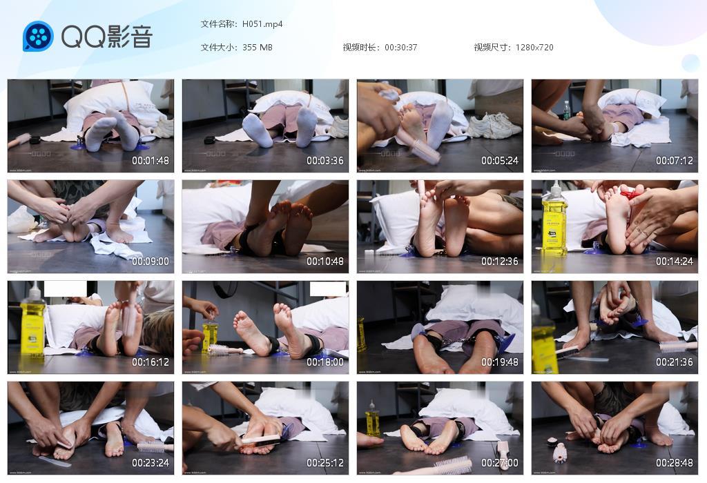 G.jpg 美女地上tk脚丫 - H051  第1张