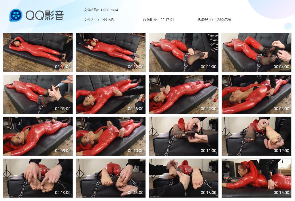 O.jpg Red leather clothing tk -  H031 第1张