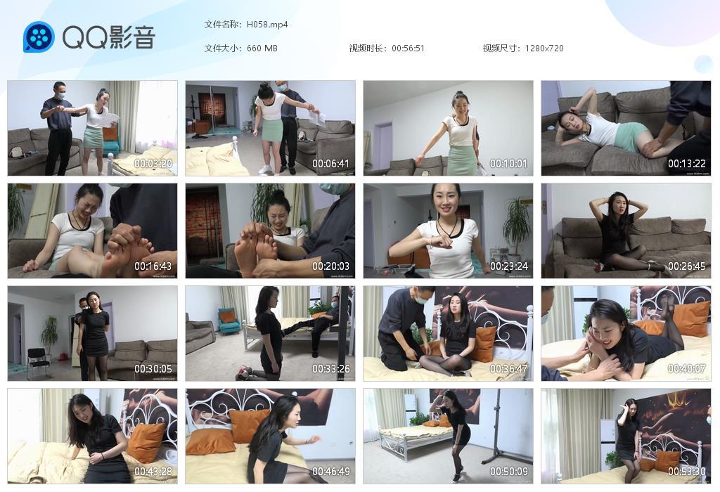 G.jpg 女老师的噩梦挠脚心点穴 - H058  第1张