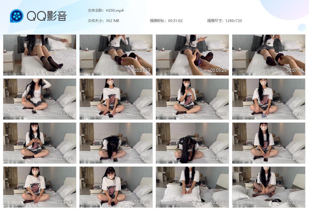 G.jpg 戴口罩的可爱妹子tk上 - H290  第1张