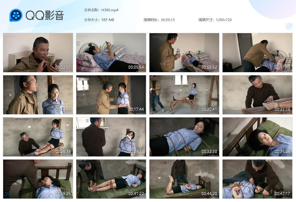 G.jpg 误入黑店 - H380  第1张