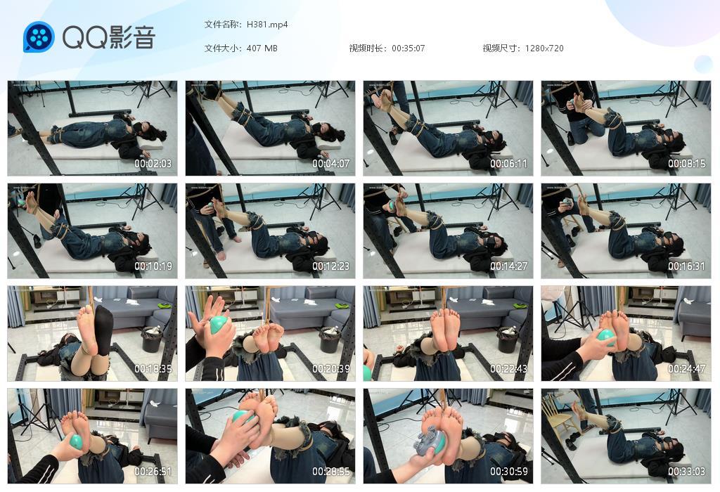 G.jpg 御姐的吊脚TK - H381  第1张