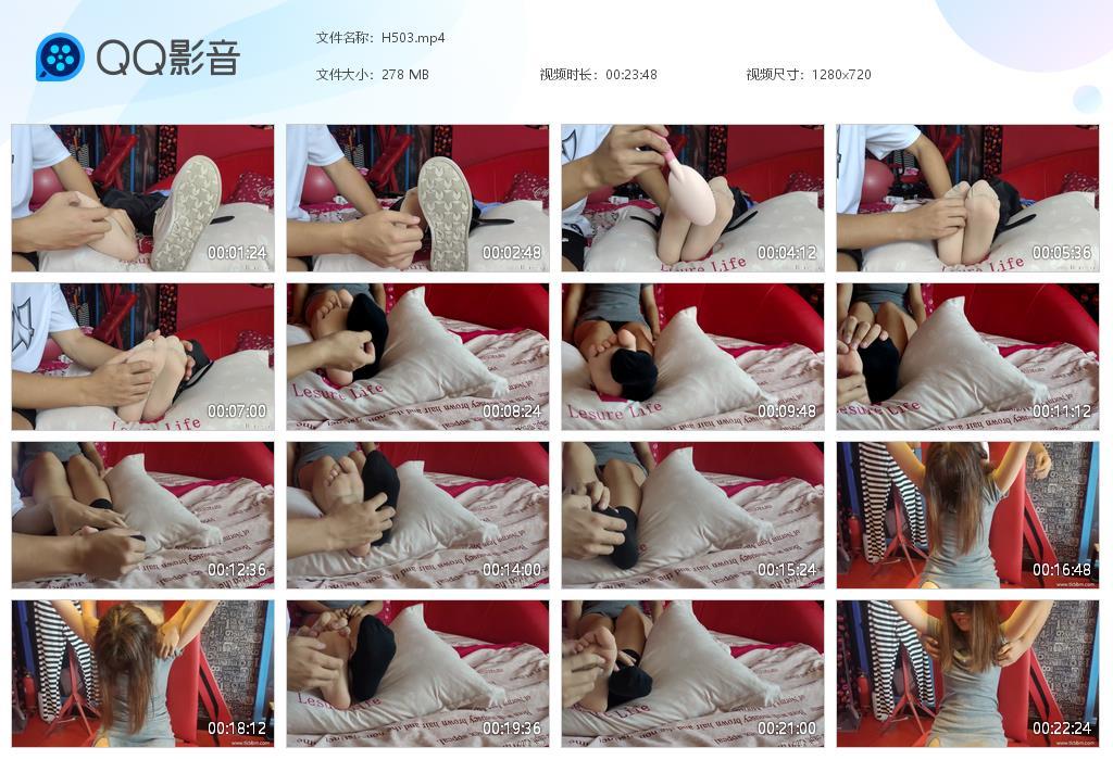 G.jpg 女生脚心挠痒痒tk - H503  第1张