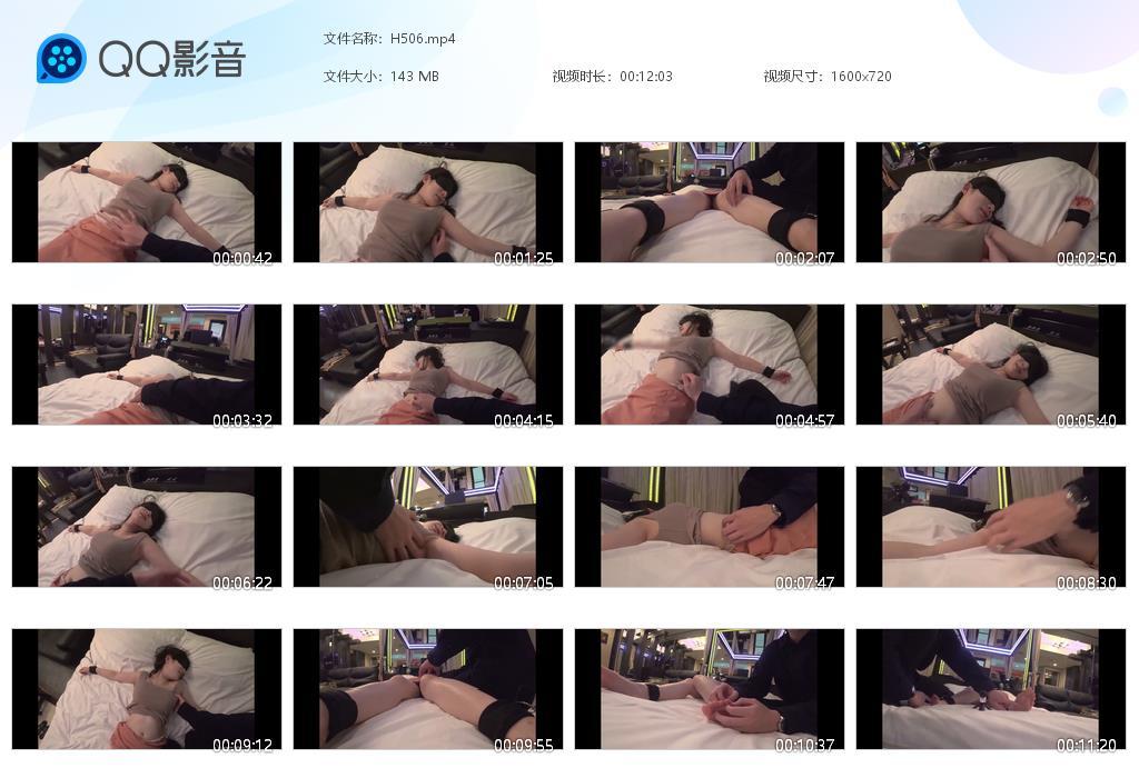 G.jpg 气质御姐tk - H506  第1张