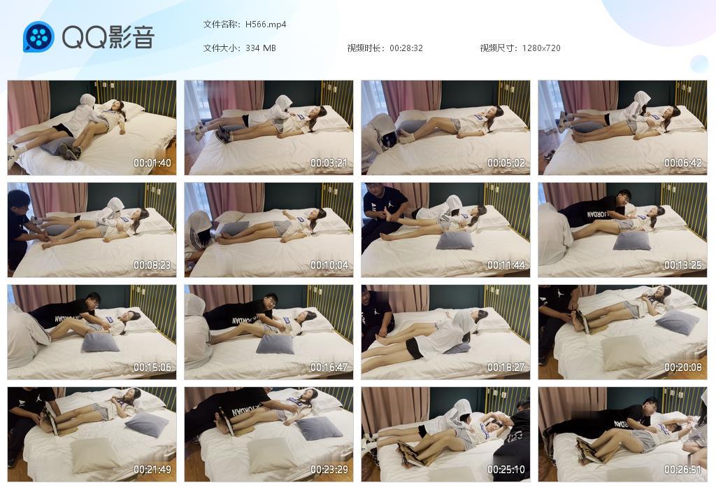 G.jpg 小丽丽挠痒痒tk - H566  第1张