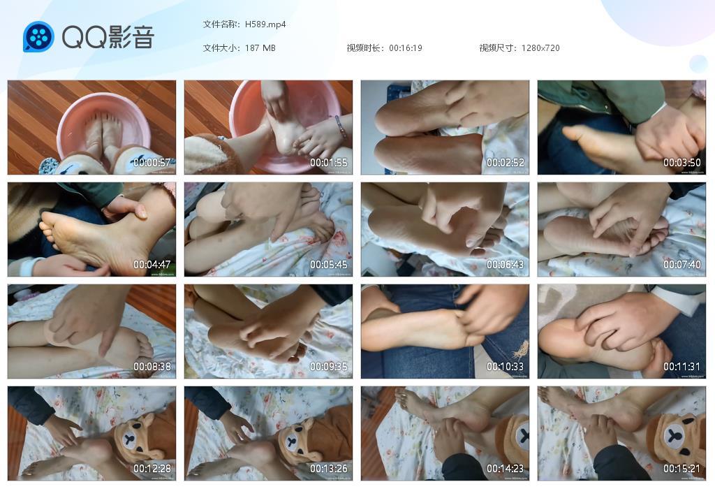 G.jpg 大学生洗脚后tk - H589  第1张