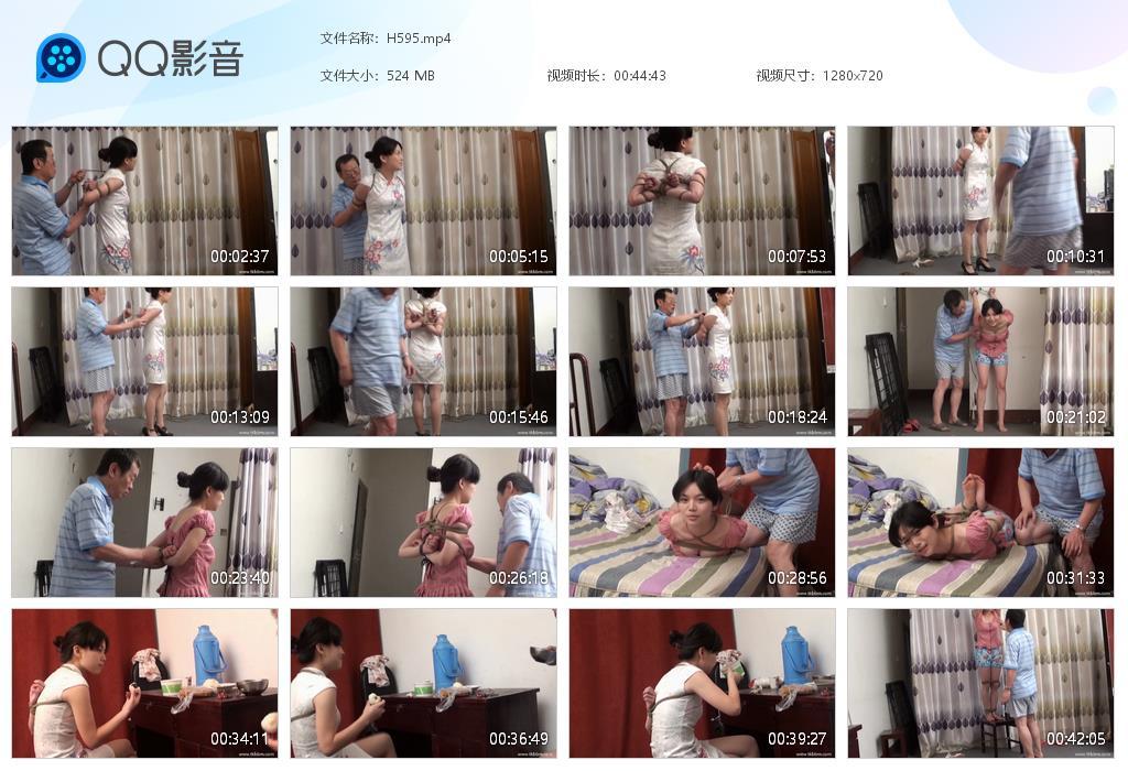 G.jpg 美女小倩旗袍kbtk - H595  第1张