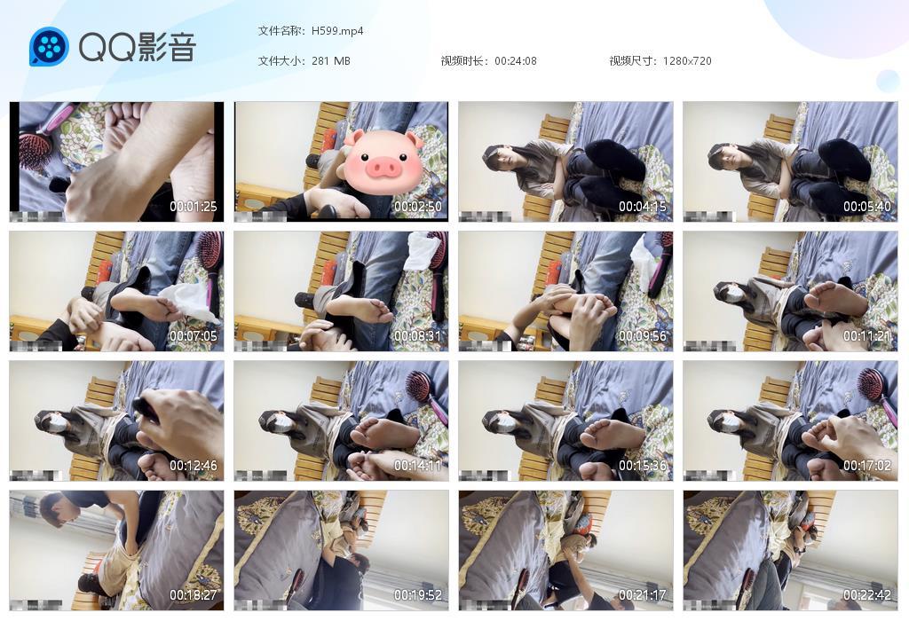 G.jpg 约拍tk38码脚女孩 - H599  第1张