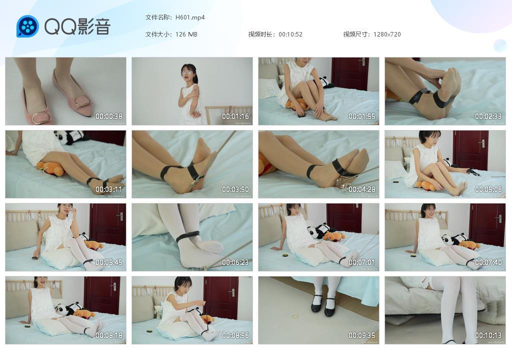 G.jpg 肉丝白丝挠脚心 - H601  第1张