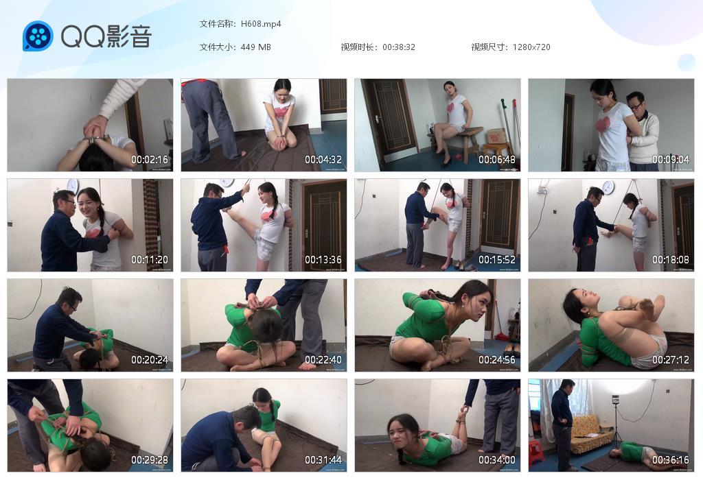G.jpg 梦梦的捆绑痒痒体罚 - H608  第1张