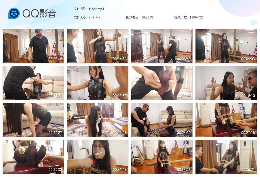 G.jpg 定身剧情挠痒电击 - H629  第1张