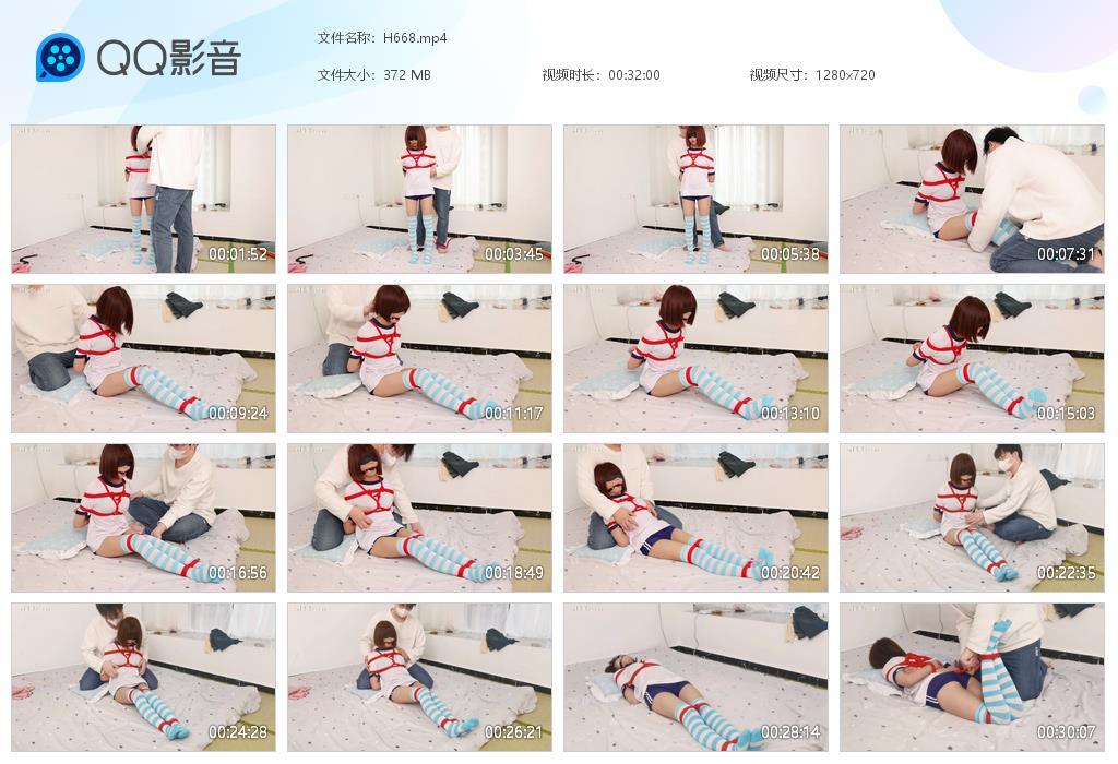 G.jpg 新人萌妹害羞tk上 - H668  第1张