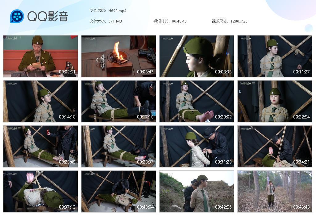 G.jpg 军统之花大刑挠脚心 - H692  第1张