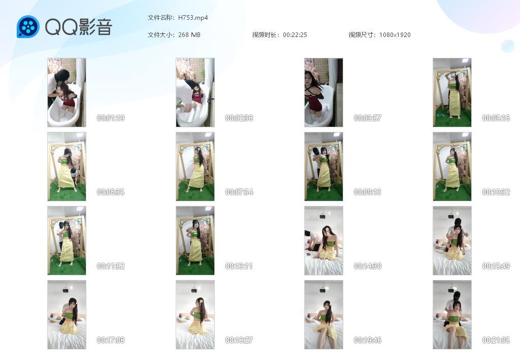 G.jpg 女生学习竖屏 - H753  第1张