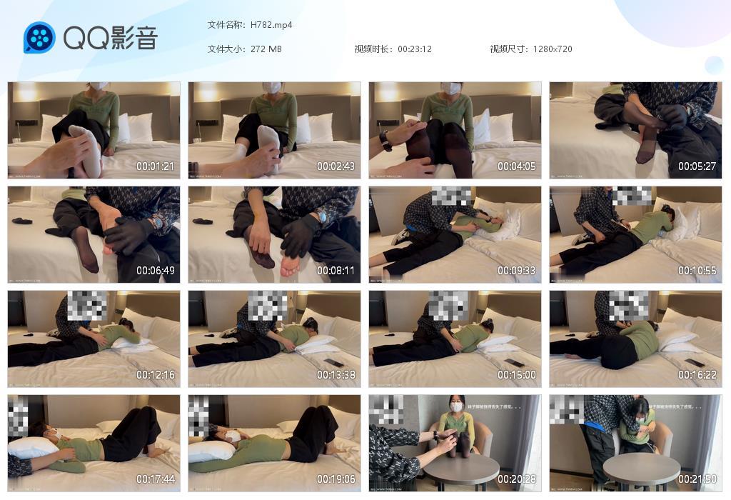 G.jpg TK校足球女队员嫩脚 - H782  第1张