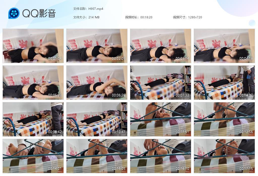 G.jpg 挠女生痒痒tk - H907  第1张