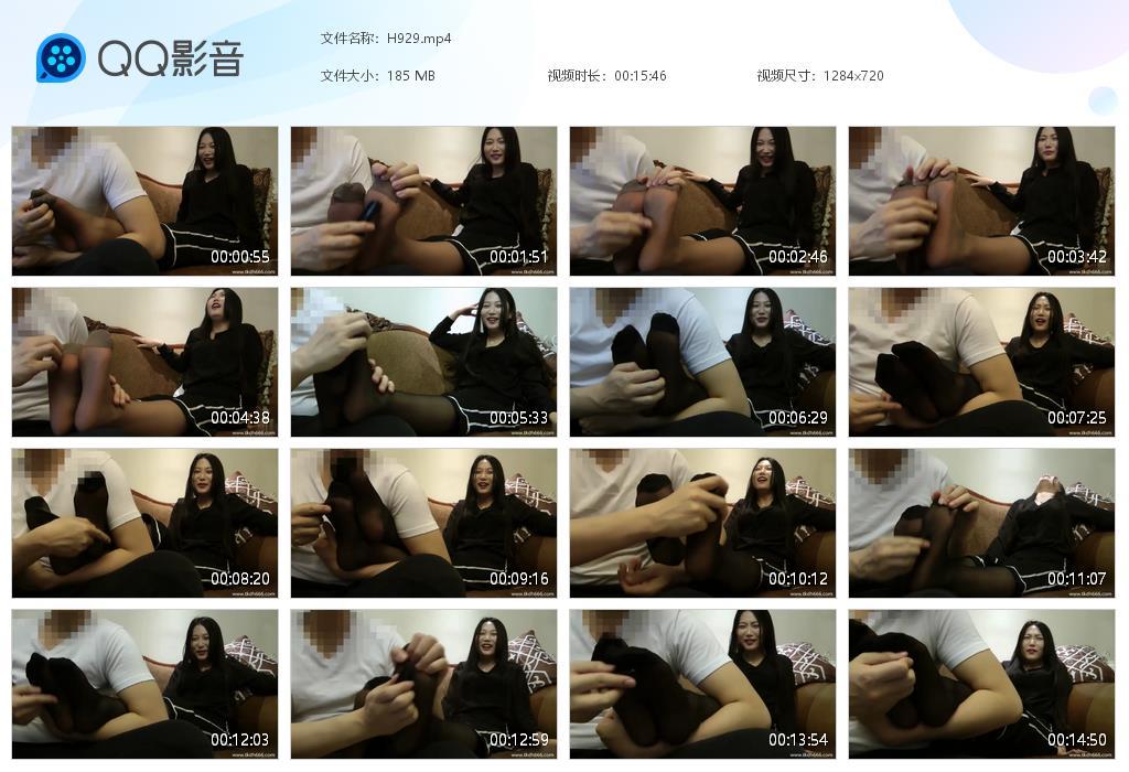 G.jpg 表姐的黑丝tk - H929  第1张