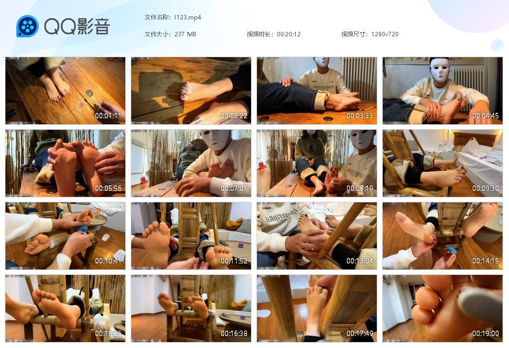 G.jpg 敏怕痒的小脚TK - I123  第1张