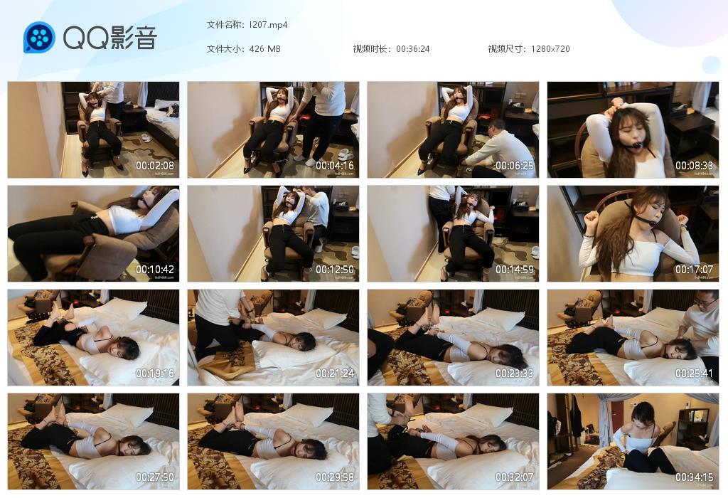 G.jpg 美人小雨拘束 - I207  第1张