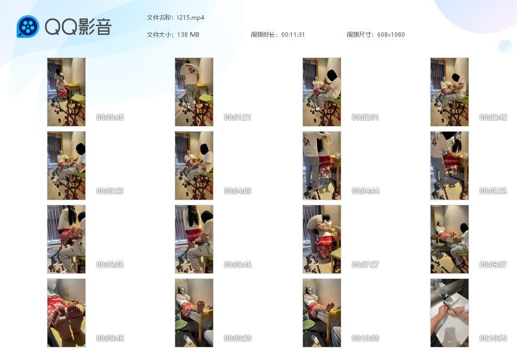 G.jpg 汉服小仙女竖屏 - I215  第1张