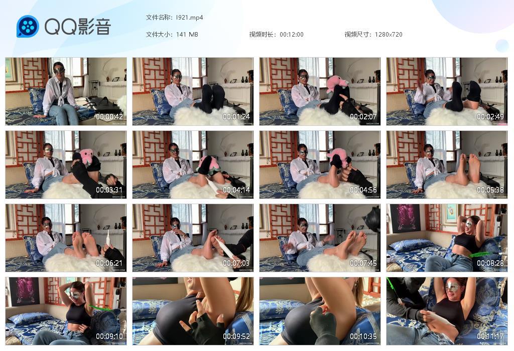 O.jpg Giusy Tklng Chaene - I921  第1张