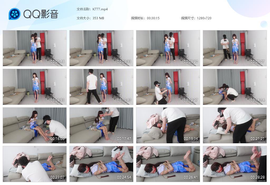 G.jpg 小北驷马tk玉足上 - K777  第1张