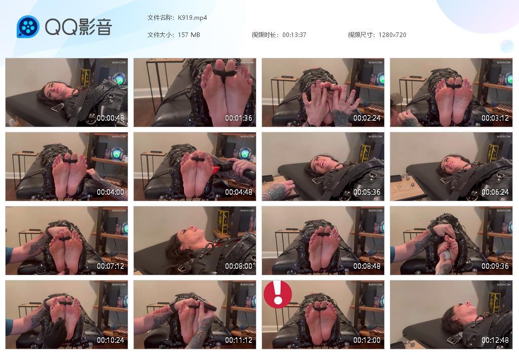 O.jpg Dice Ama Rio - K919  第1张