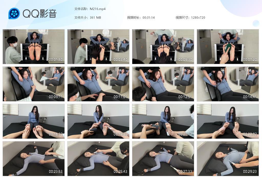 G.jpg 模特走秀老师沐沐下 - M216  第1张