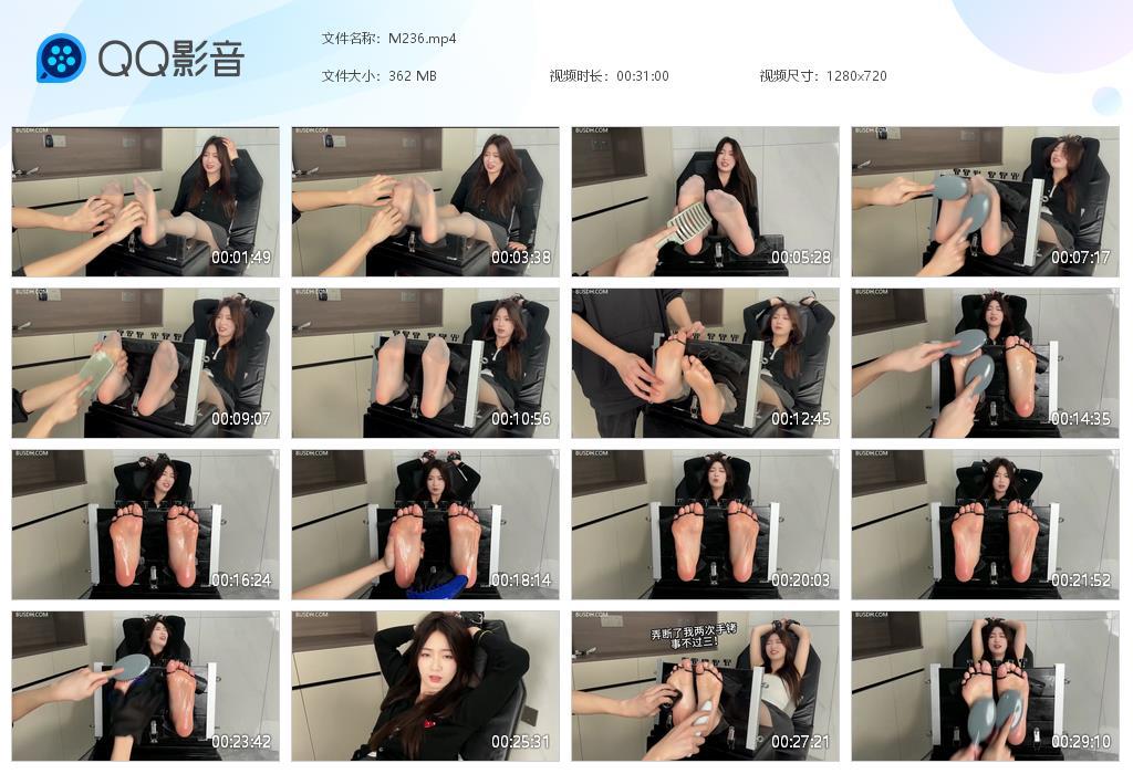 G.jpg 灰丝足枷美女上 - M236  第1张