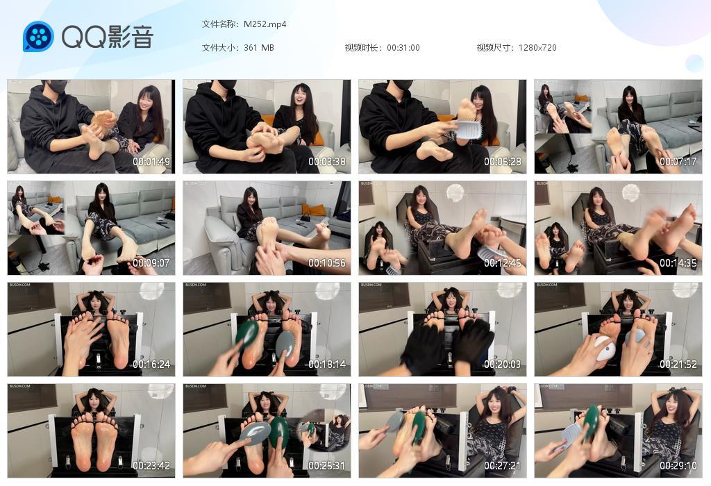 G.jpg 英语老师依儿tk上 - M252  第1张