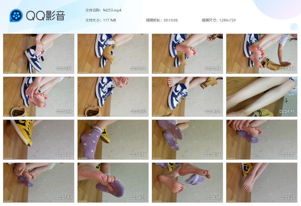 G.jpg 元素足控自挠 - M253  第1张