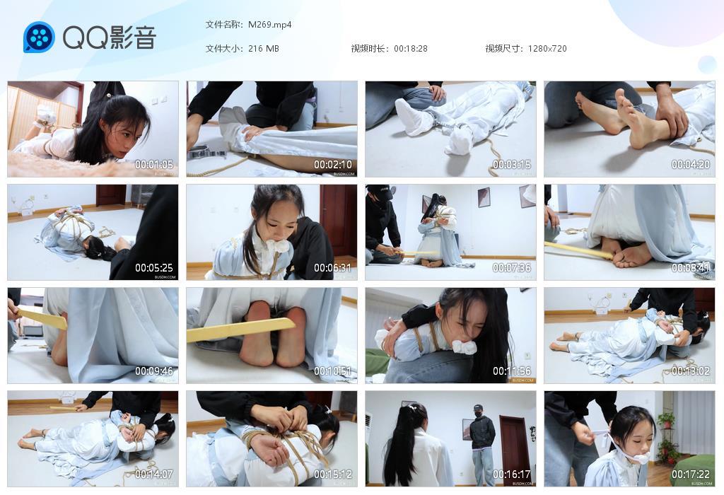 G.jpg 武功被废的昔日女侠 - M269  第1张