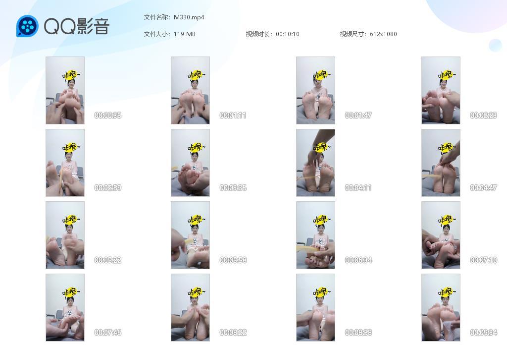 G.jpg 小姐姐的定tk - M330  第1张