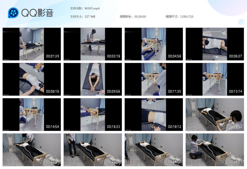 G.jpg 刑床驾驶怕痒糖糖上 - M365  第1张