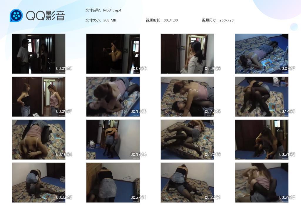 G.jpg 老片房租上 - M531  第1张