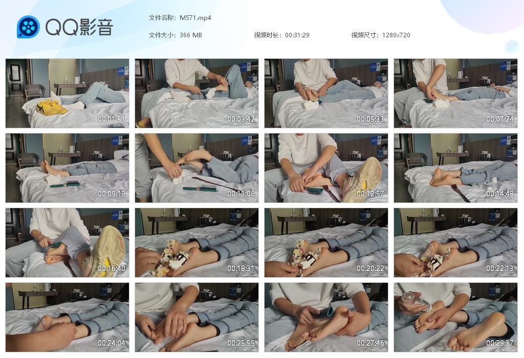 G.jpg 挠小姐姐的脚底 - M571  第1张