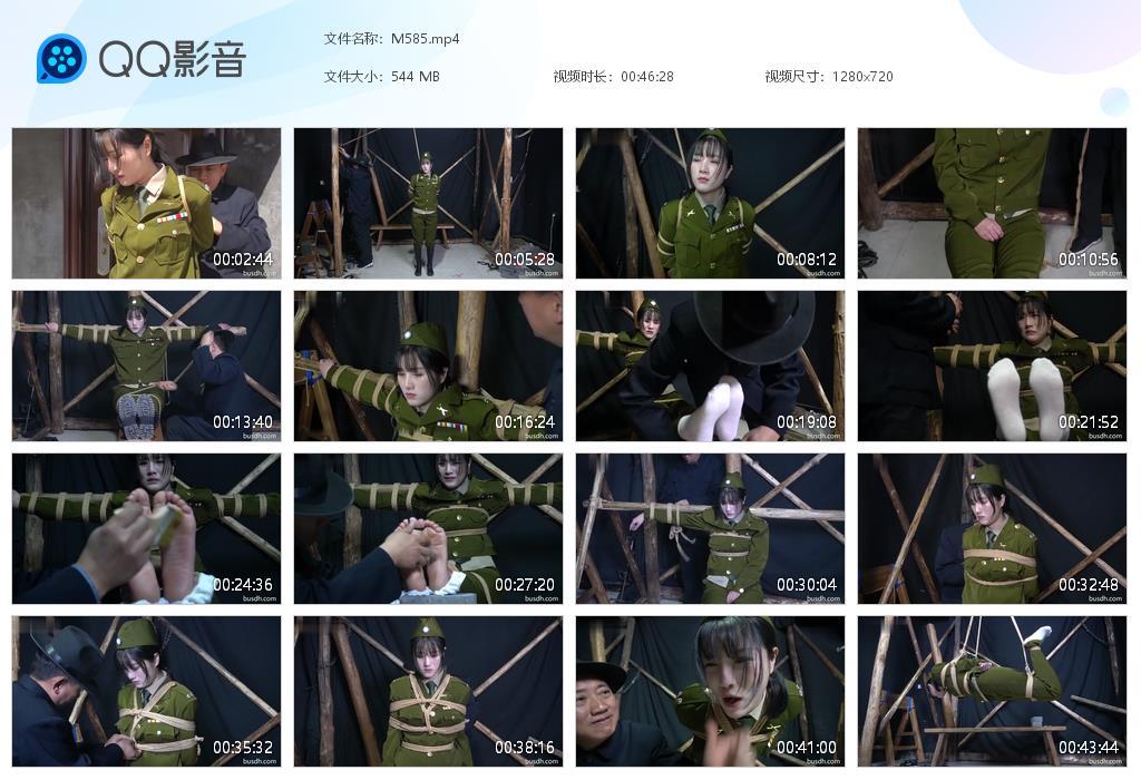 G.jpg 潜伏血色 - M585  第1张