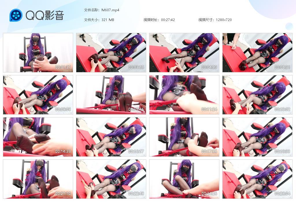 G.jpg COS拷问黑丝TK - M607  第1张