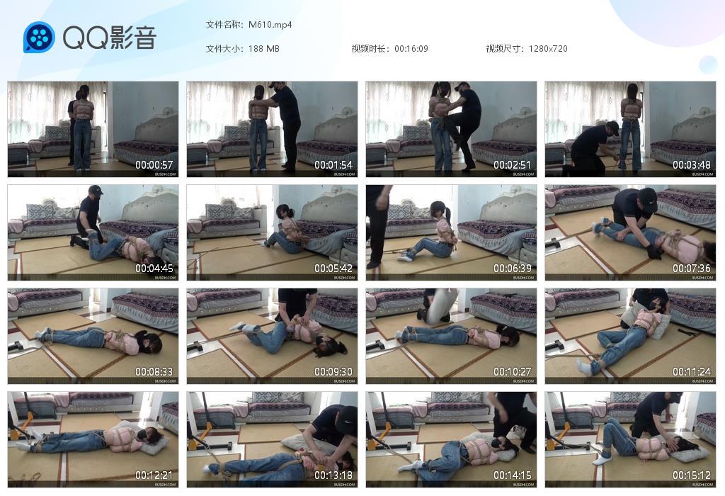 G.jpg 就是为了欺负她 - M610  第1张