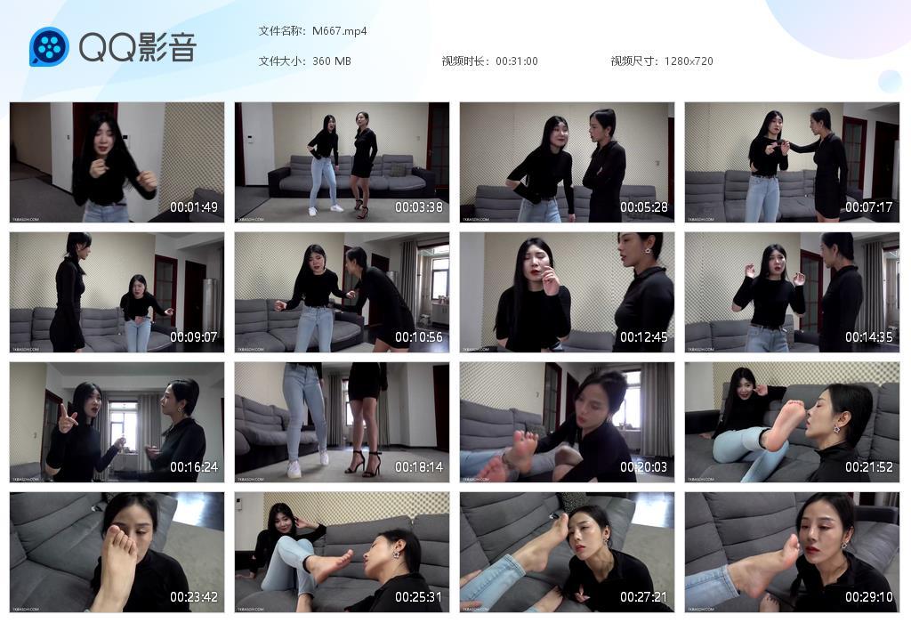 G.jpg 点穴的俏皮姐妹上 - M667  第1张