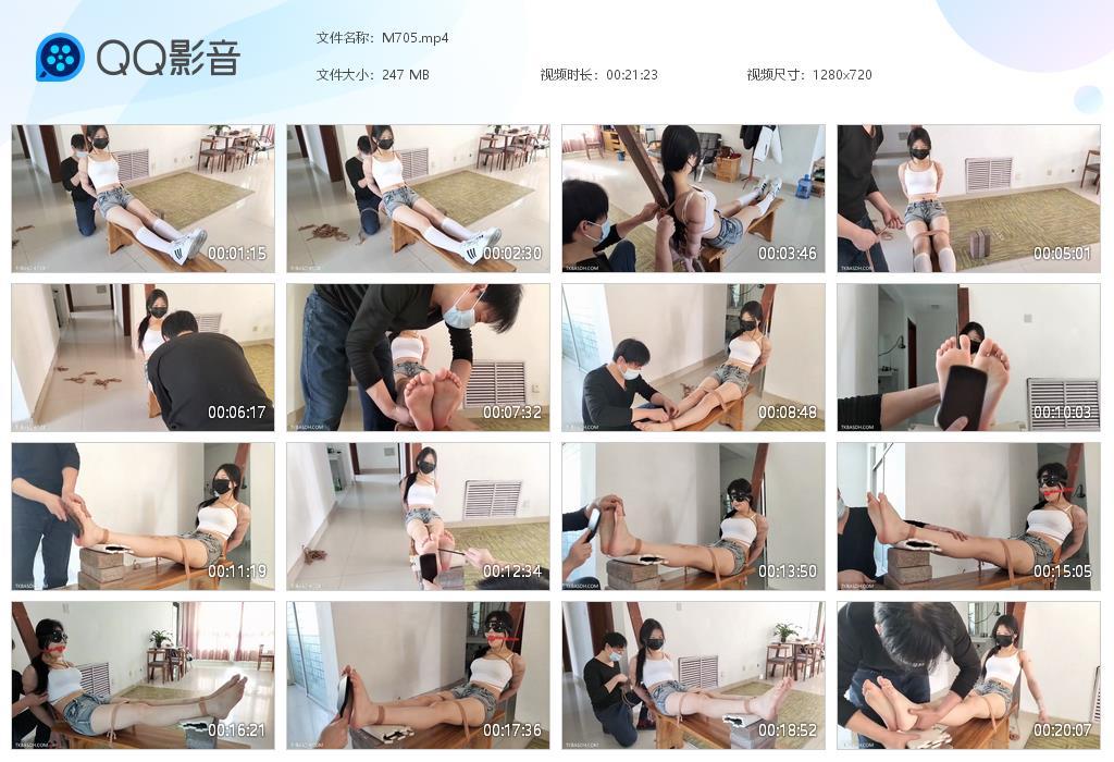 G.jpg 小老虎凳赤脚痒 - M705  第1张