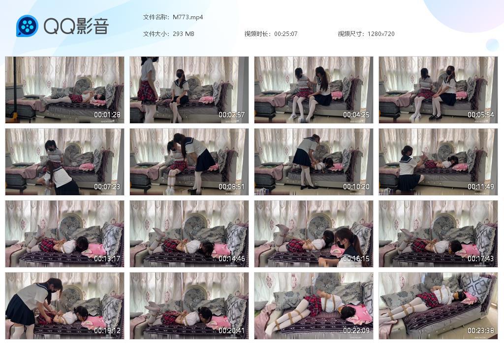 G.jpg 女流氓入室 - M773  第1张