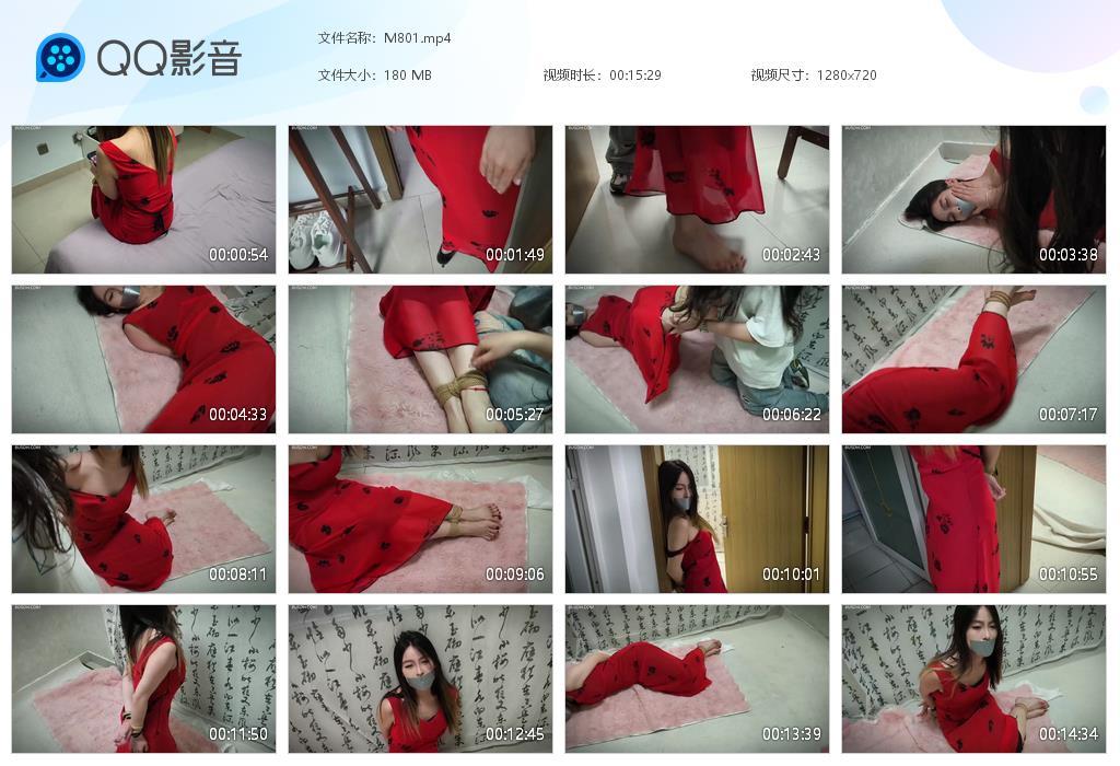 G.jpg 被蹂躏的极品玉足 - M801  第1张