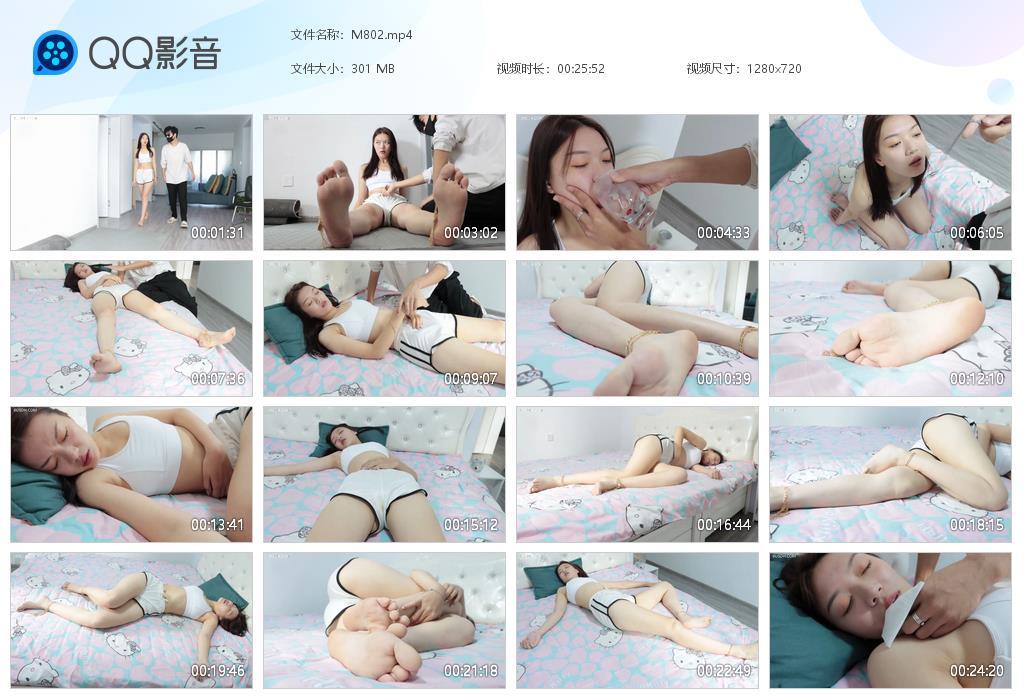 G.jpg 大学妹小沈的美足 - M802  第1张