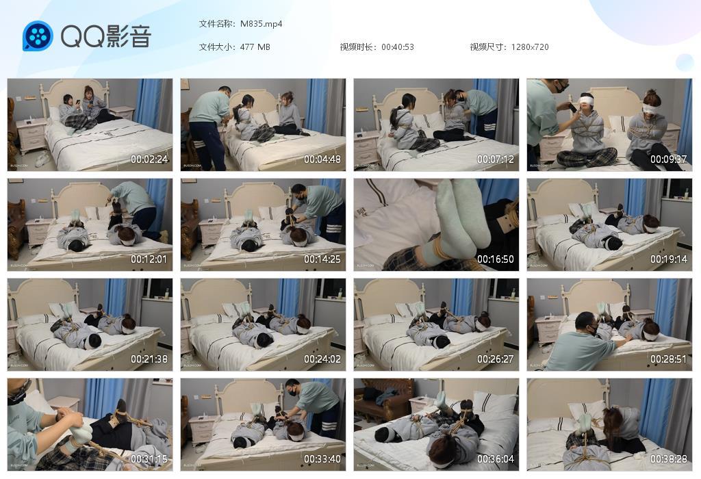 G.jpg 闺蜜被入室堵嘴TK - M835  第1张