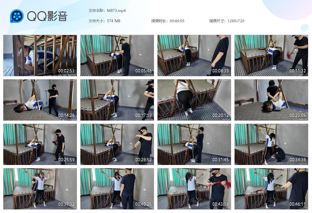 G.jpg 鞭鞭到肉遥连连 - M873  第1张