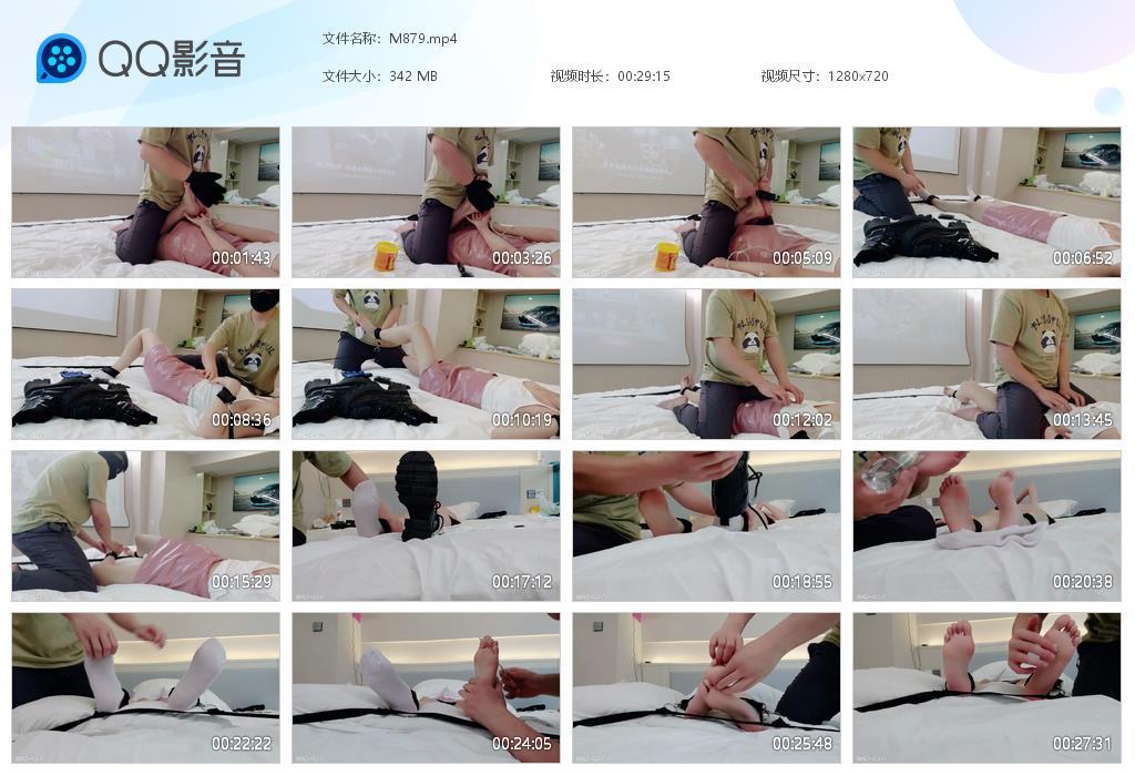 G.jpg 马丁白袜全身tk - M879  第1张