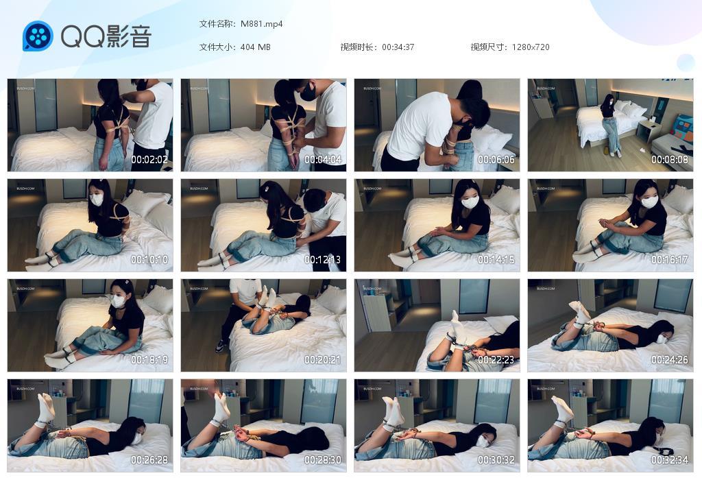 G.jpg 体验后手直臂小白袜 - M881  第1张